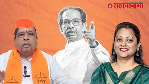 Utkarsha Rupwate Vs Bhausaheb Wakchaure