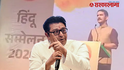 Raj Thackeray Slams Vishwas Nangare Patil