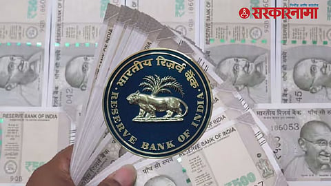 RBI old notes ban