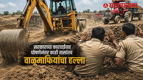 JCB Attack on Police