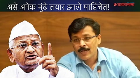 Anna Hazare on Tukaram Mundhe