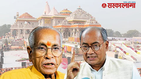 Digvijaya Singh On Ram Mandir Scam