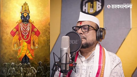Maharashtra minister Gulabrao Patil performs the devotional song 'Vithu Mauli Tu Mauli Jagachi' in his own voice ahead of Ashadhi Ekadashi.