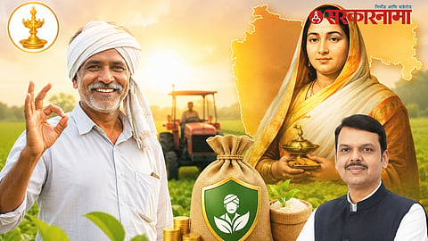 Farmer Karjmukti Yojana