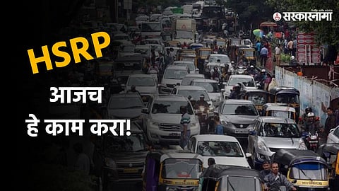 Maharashtra transport department