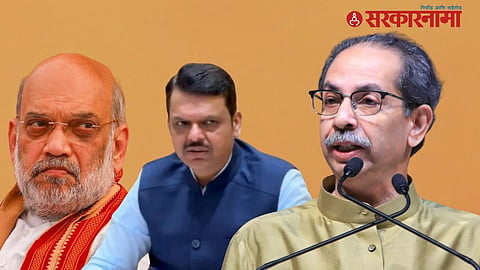 Uddhav Thackeray vs BJP