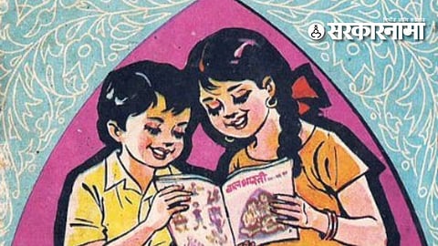Varhadi and Malvani language learning for students