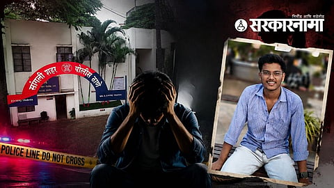 Shocking suicide case : चॅटने खोलले सुसाईडचे गूढ: 'धर्मांतर कर, नाहीतर...'; गर्लफ्रेंडच्या अटीमुळे प्रियकराचे टोकाचे पाऊल