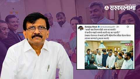 Shiv Sena (UBT) leader Sanjay Raut reacts after Sachin Ahir's move to support the Mahayuti's Legislative Council Deputy Chairperson candidature.