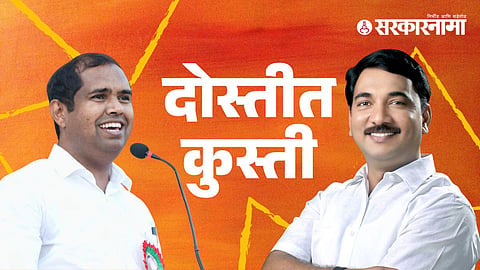 Mangesh Chavan & Unmesh Patil