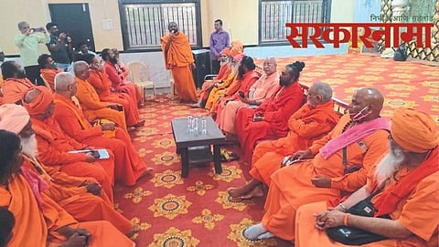 Trimbak Sadhu Meeting