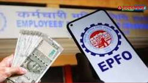 PF Interest Rate