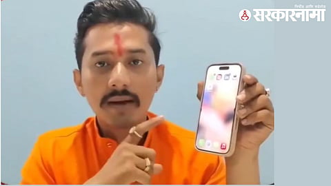 iPhone Siri
