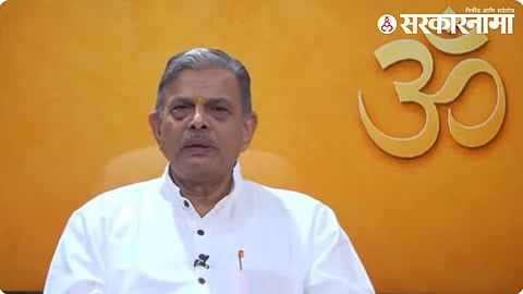 Dattatery Hosbale _ RSS