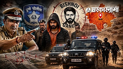 Pune Crime Branch Action Against Bishnoi Gang