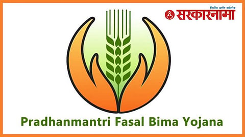 Crop Insurance Scheme