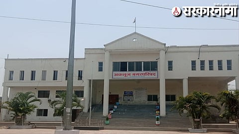 Akluj Nagarpalika