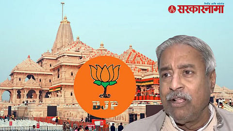 BJP And Ram Mandir Controversy