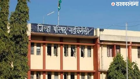 gadchiroli zilla parishad