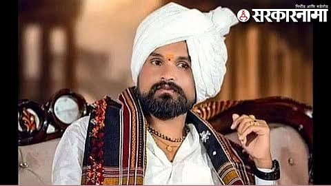 Manohar Mama Bhosale