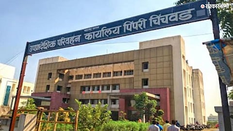 Pimpri-Chinchwad RTO