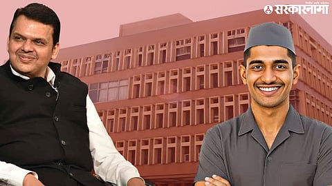 maharashtra dcc bank peon recruitment new rules; CM devendra fadnavis