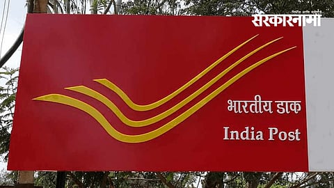 A Post Office Franchise center in Pune offering postal services to customers. 