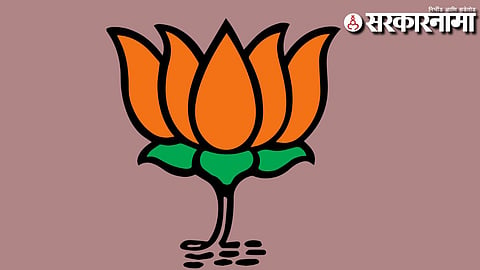 BJP