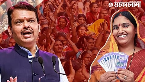 Ladki Bahin Yojana .jpg