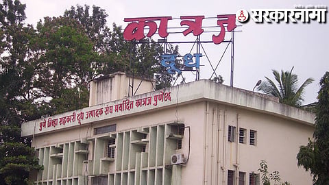 Katraj Dairy