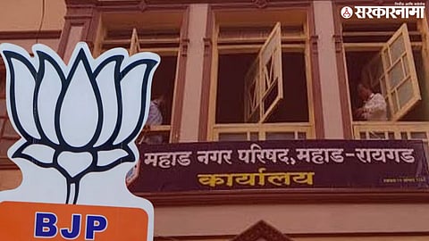 Crime News; municipal chief officer beaten by BJP Councillor
