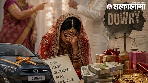 High Court observation on dowry demand