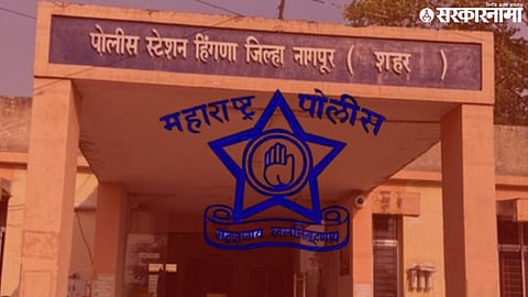 Nagpur Police