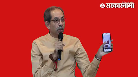 uddhav Thackeray