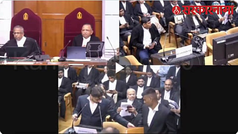 Supreme Court 