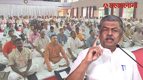 RSS Meeting