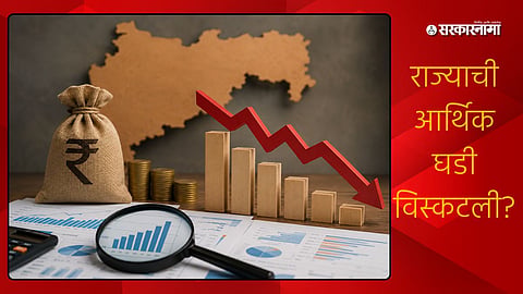 Maharashtra CAG Report