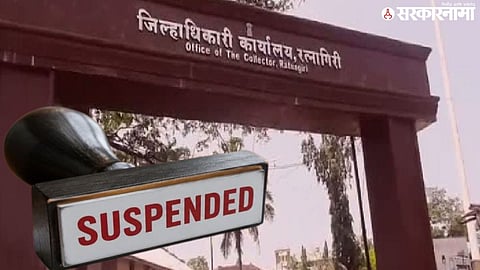 Two Deputy Collectors Suspended In Ratnagiri