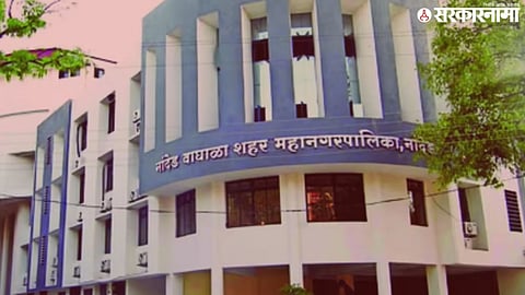 Nanded Municipal Corporation