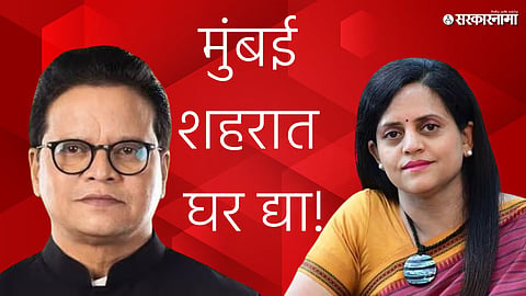 Deputy Mayor Mumbai Sanjay Ghadi letter to ashwini bhide