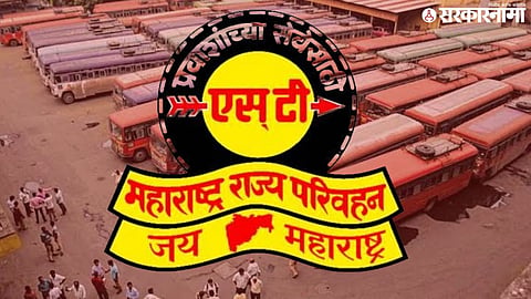 Maharashtra MSRTC