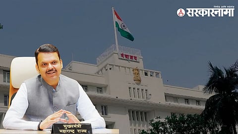 Fadnavis Government Cabinet Meeting 