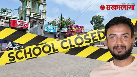 Shrirampur schools closed due to bandh