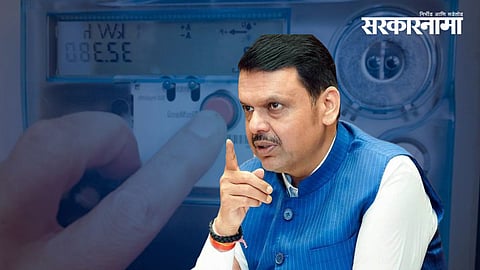 Devendra Fadnavis, Maharashtra Smart Meter