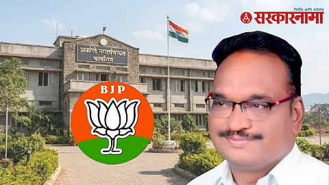 Akole Nagar Panchayat