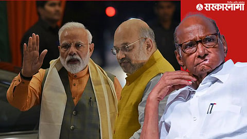 Prime Minister Modi and Union Home Minister Amit Shah; Sharad Pawar