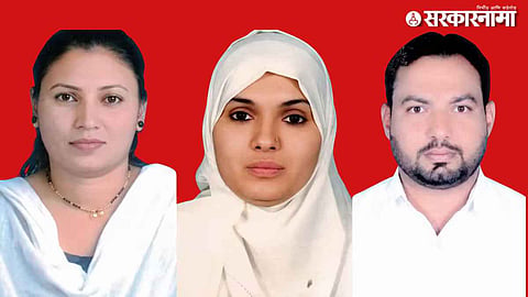 Akola News 