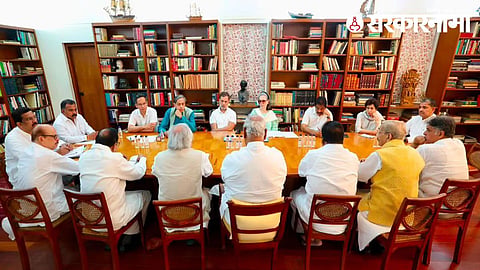 Congress Legislative Party Meeting