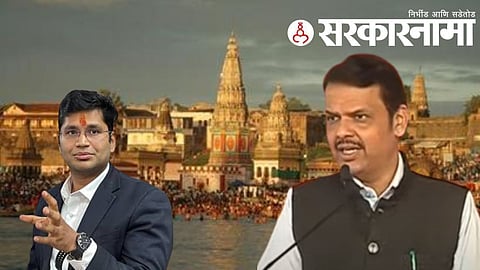 Pandharpur VIP Darshan News.jpg