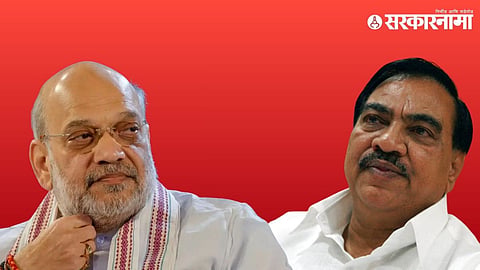 Eknath Khadse Amit Shah 